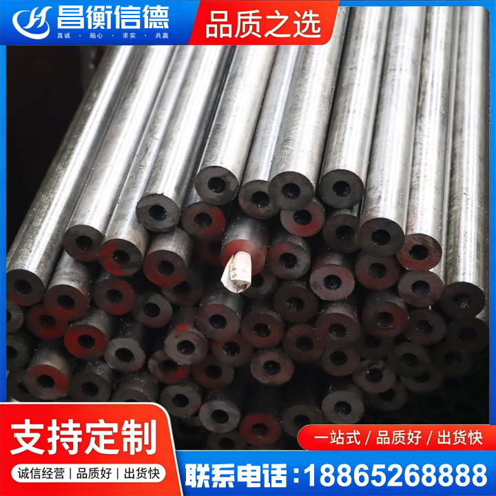 积玉口镇20#精密钢管