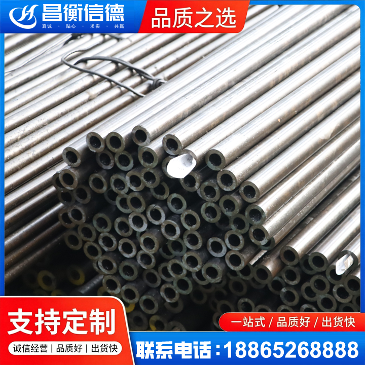 积玉口镇液压油缸用精密钢管