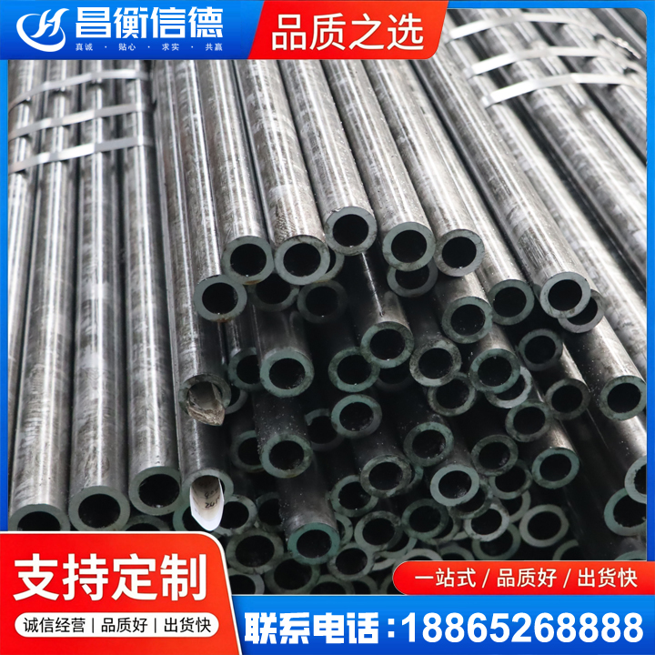 积玉口镇45#精密钢管