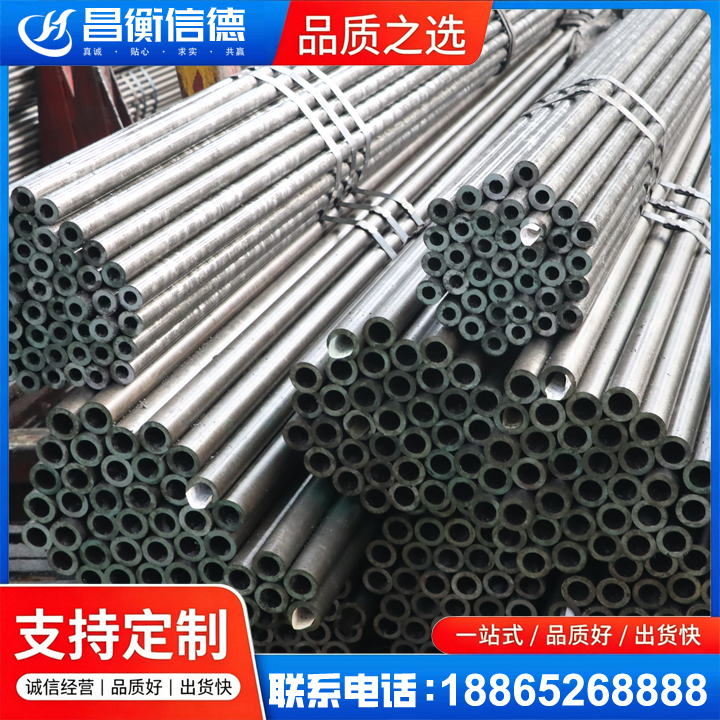 积玉口镇光亮精密钢管